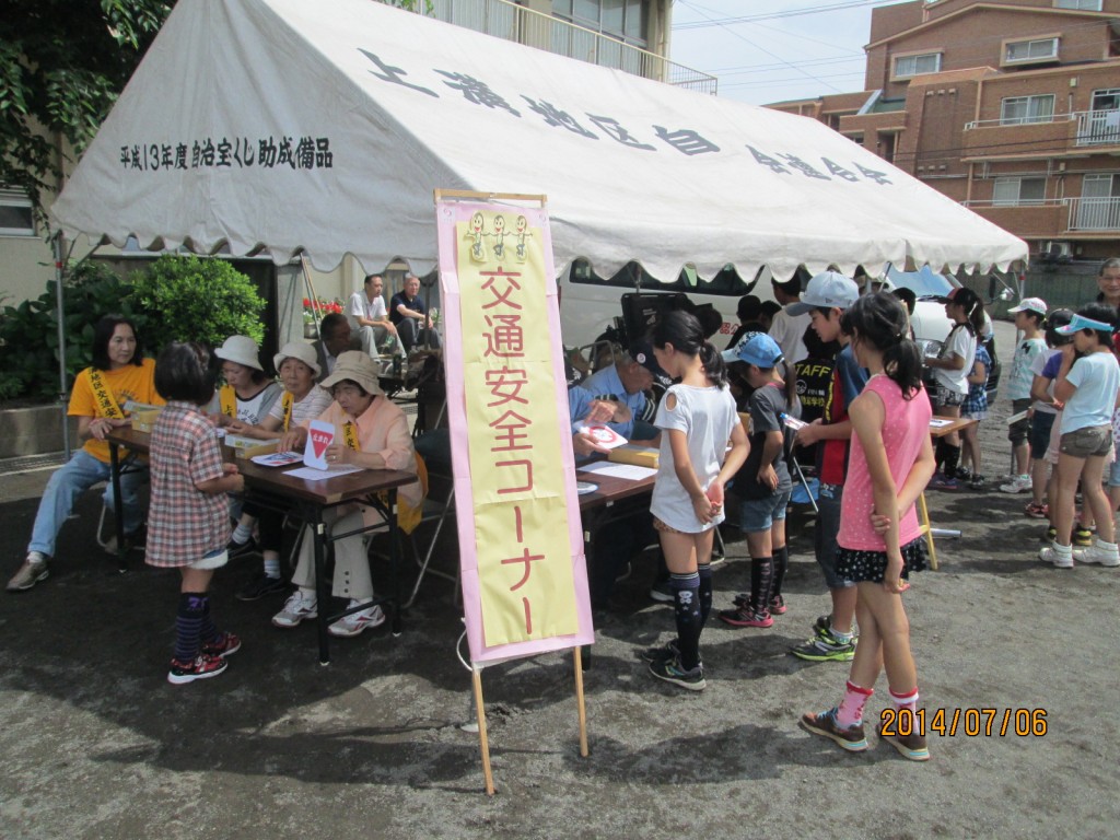 こども高齢者自転車 安全競技大会 松山市