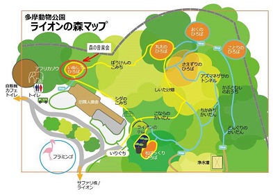 日野市環境フェアin多摩動物公園 こみかる きっず相模原